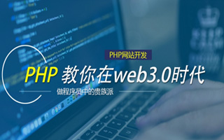 厦门 api php源码,下载的php源码怎么运行呢？